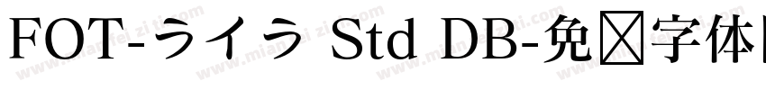 FOT-ライラ Std DB字体转换